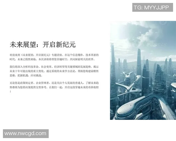 bharness足球明星的崛起与未来发展展望分析