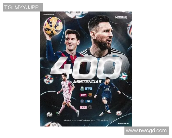 梅西球衣号码背后的故事与传奇成就解析