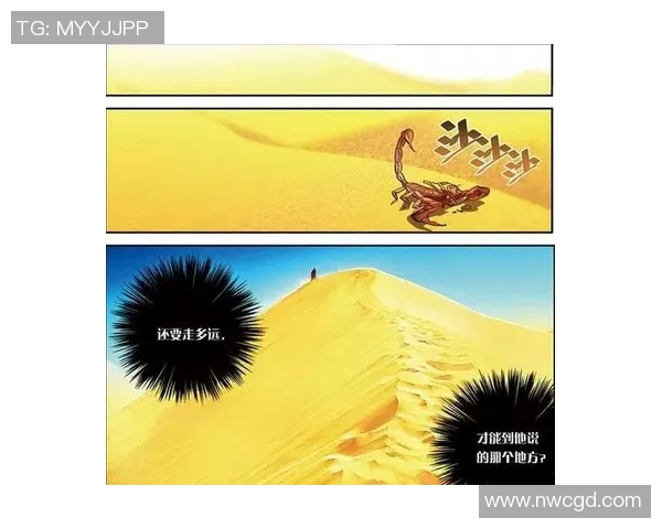 蛮荒国度的足球明星崛起之路与传奇故事探秘