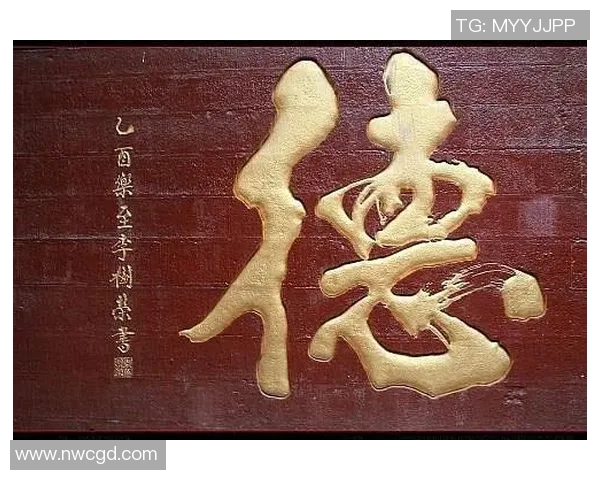 足球明星与德字的缘分探秘：那些以德为名的传奇球员故事