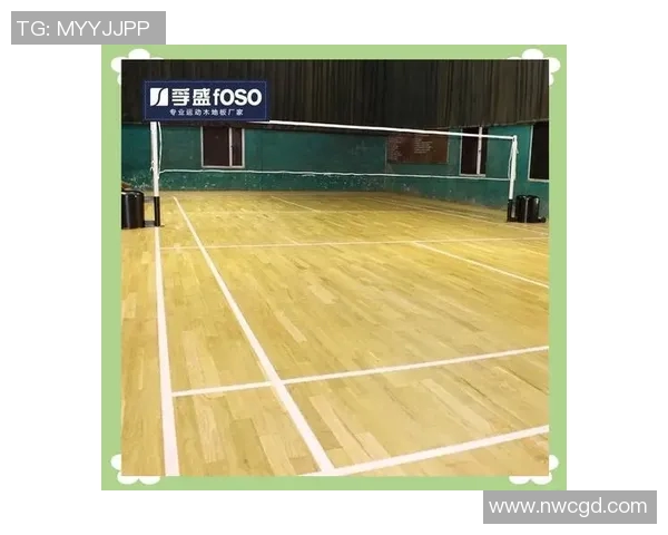 体育运动地板的种类及其特点分析与选择指南